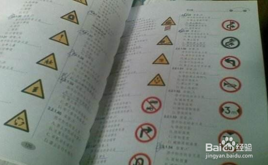 新驾考标准有哪些变化