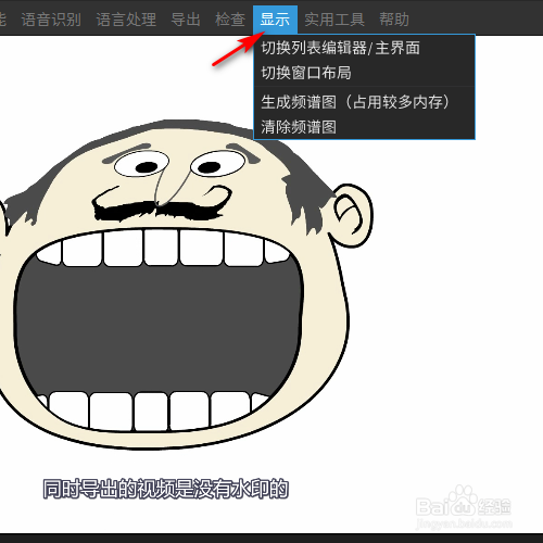 arctime怎样切换窗口布局？