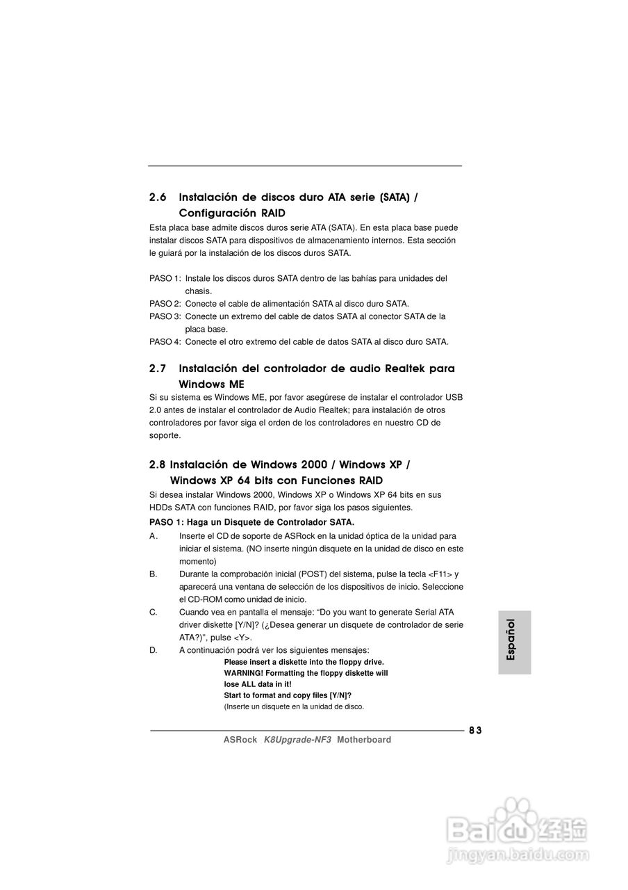 华擎K8Upgrade-NF3型主板说明书:[9]