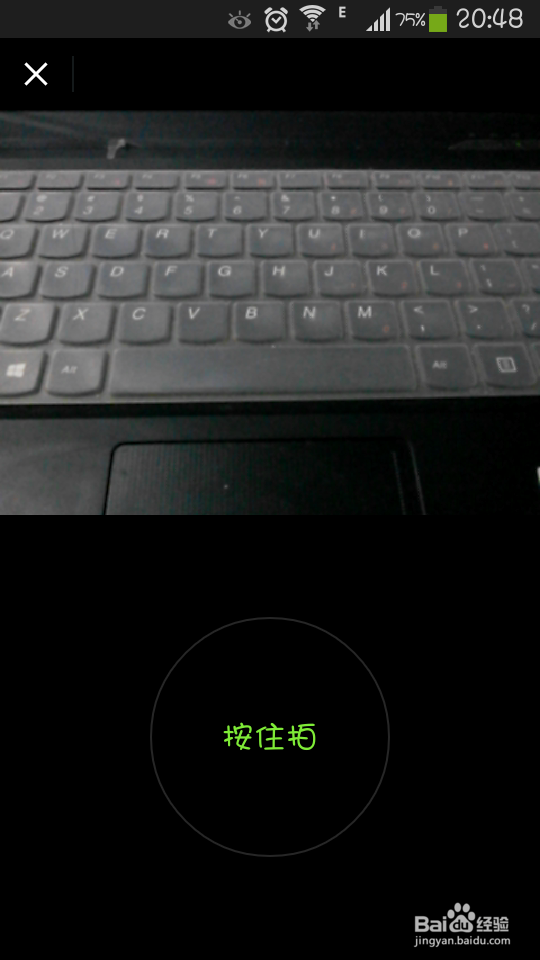 微信朋友圈小视频怎么用