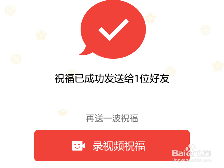 端午节如何给好友群发祝福