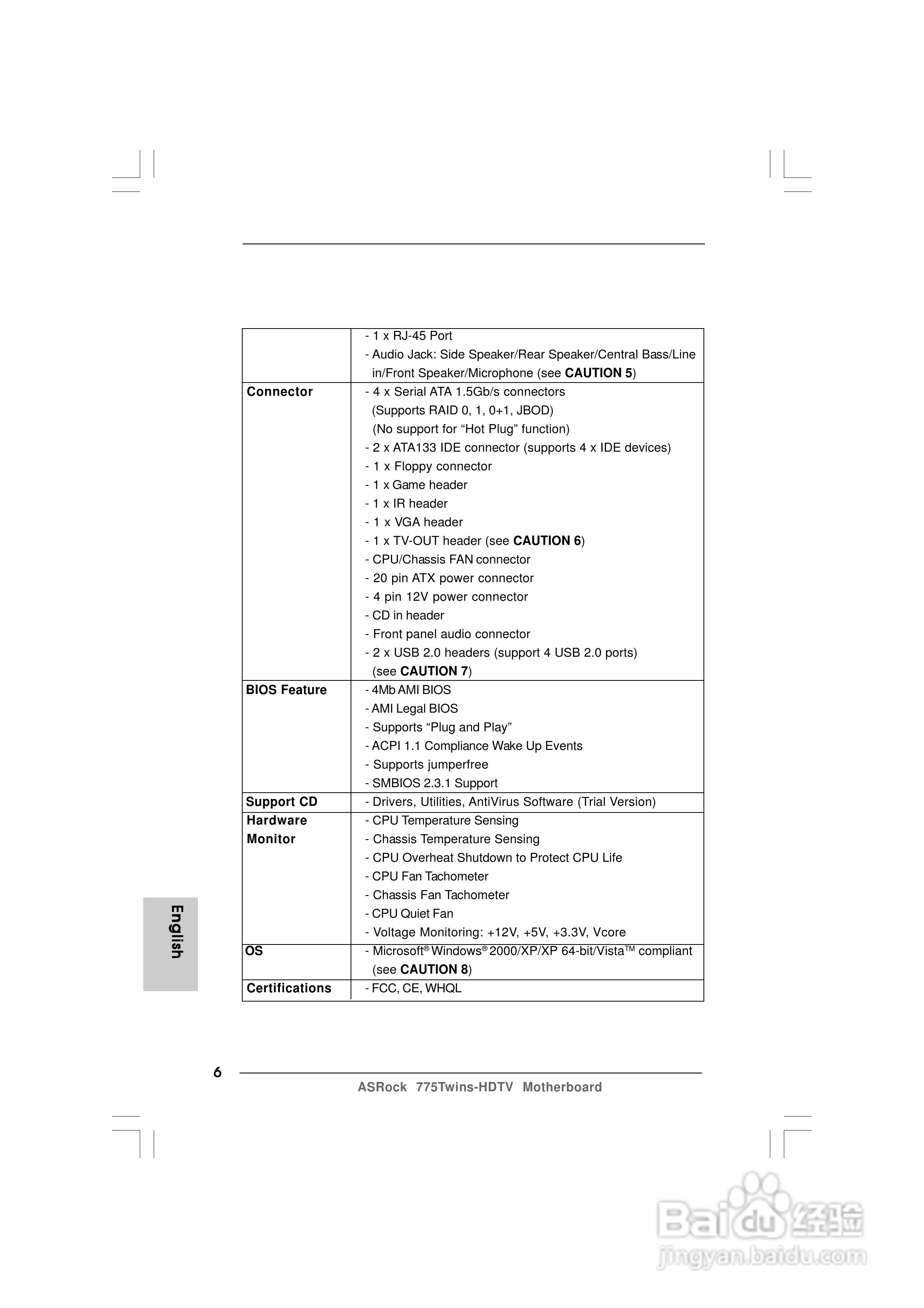 华擎775Twins-HDTV R2.0型主板说明书:[1]