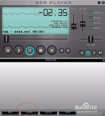 mp3影音变声器