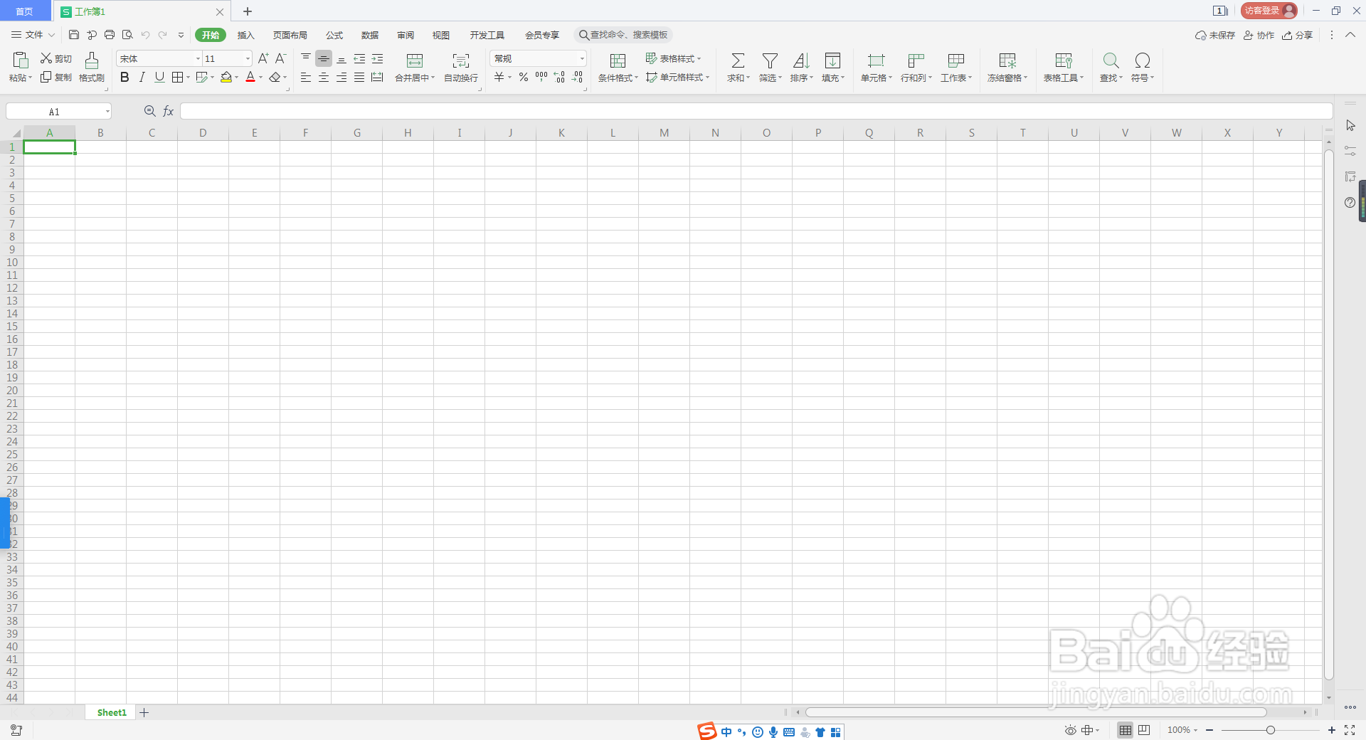 Excel如何放大窗口？