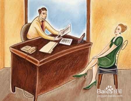 找工作如何防骗