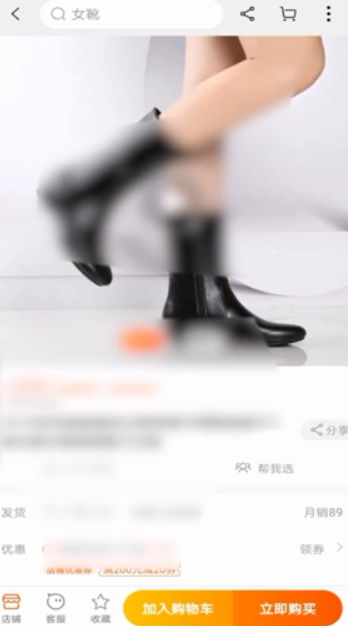 淘口令怎么复制