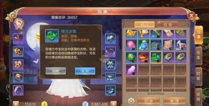 自由幻想手游战士怎么增加战力