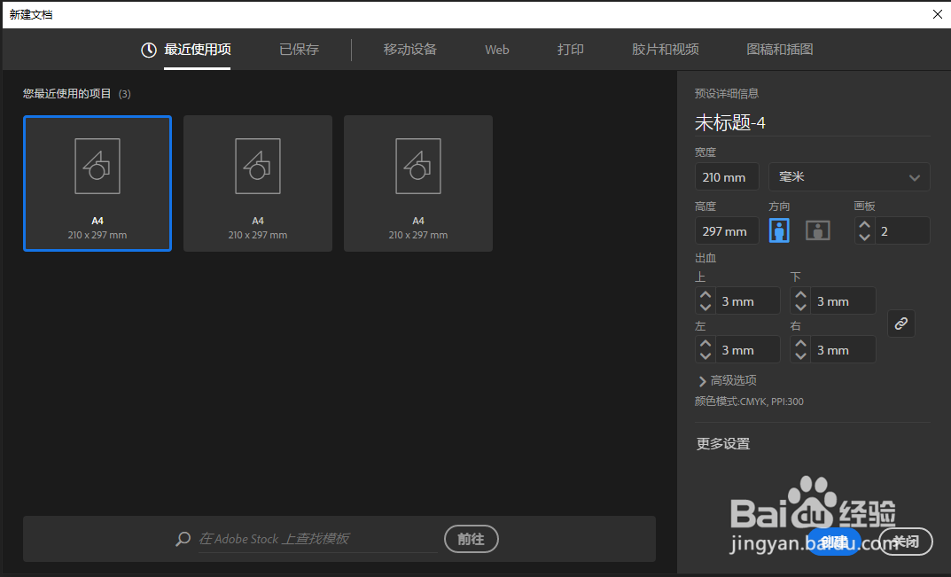 AI染色玻璃如何使用