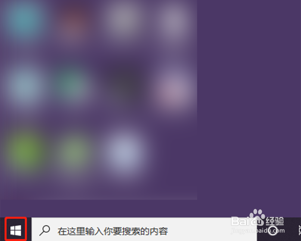 如何打开windows10自带科学计算器