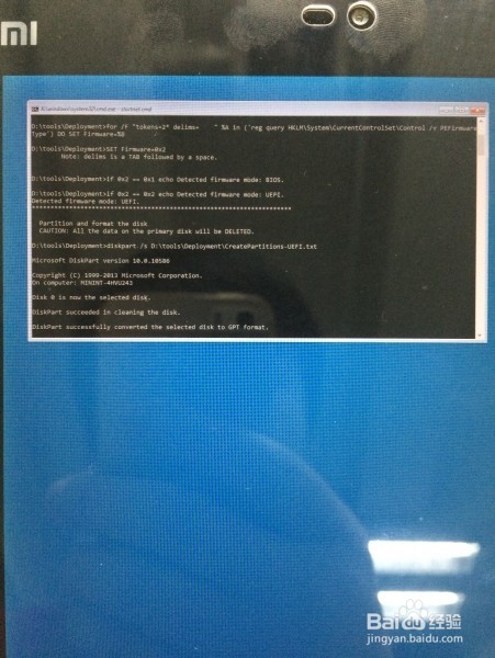 小米平板2安卓MUIN系统--Windows10系统互刷教程