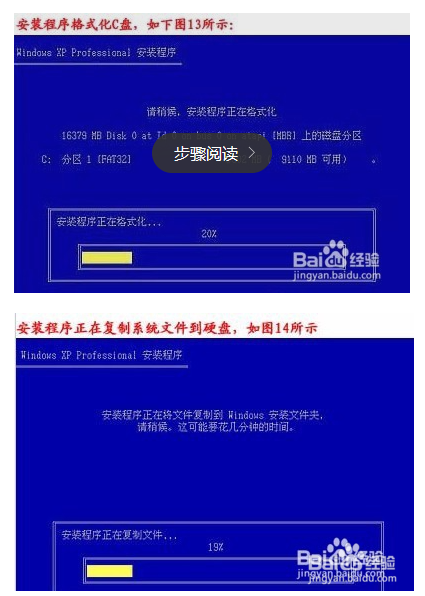 如何重装系统?重装系统教程