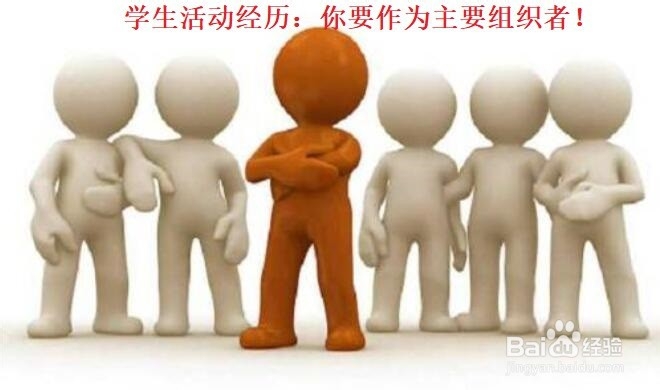 产品经理简历如何写