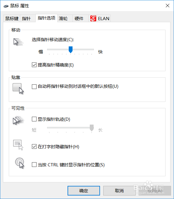雷蛇鼠标怎么设置