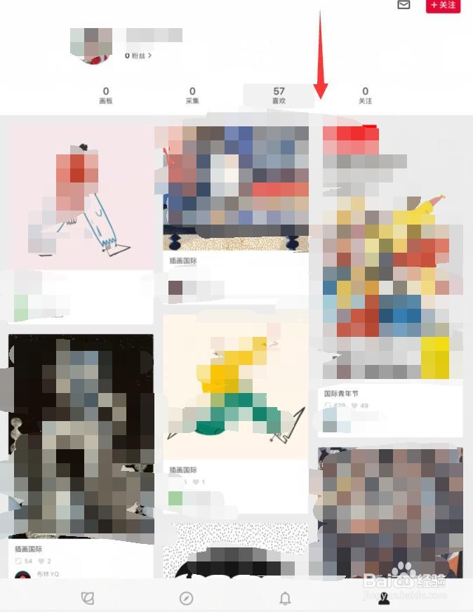 花瓣怎么查看我喜欢的作品