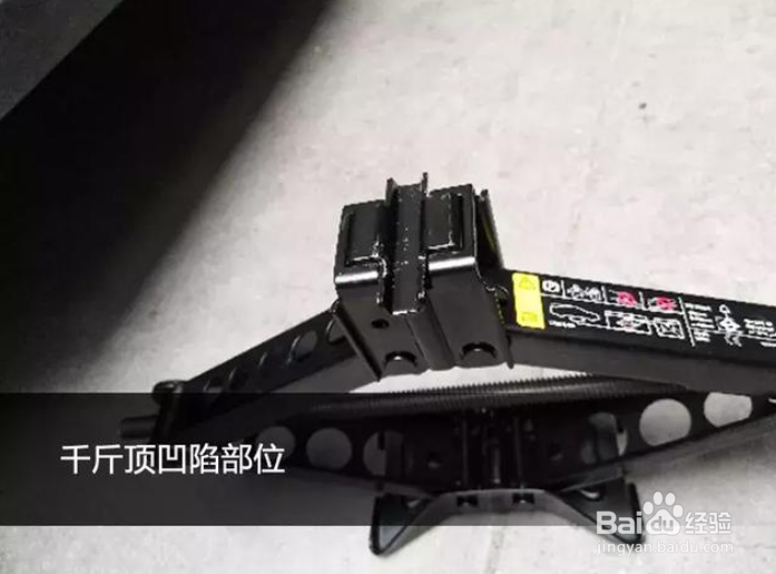 车辆如何更换备胎