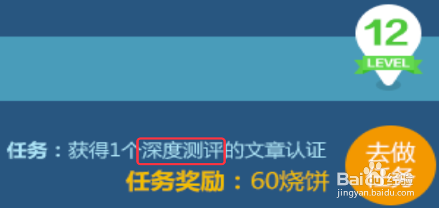 发烧友活动【科技训练营】攻略