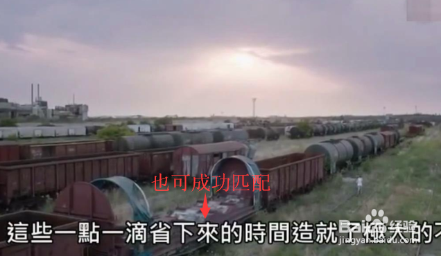 迅雷看看怎么添加字幕？字幕文件怎么导入视频？