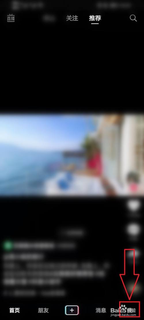 抖音头像挂件在哪里找，怎么设置