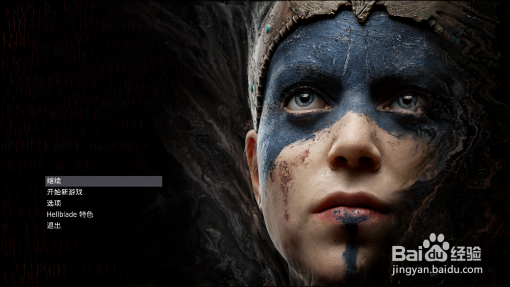 地狱之刃怎么设置中文