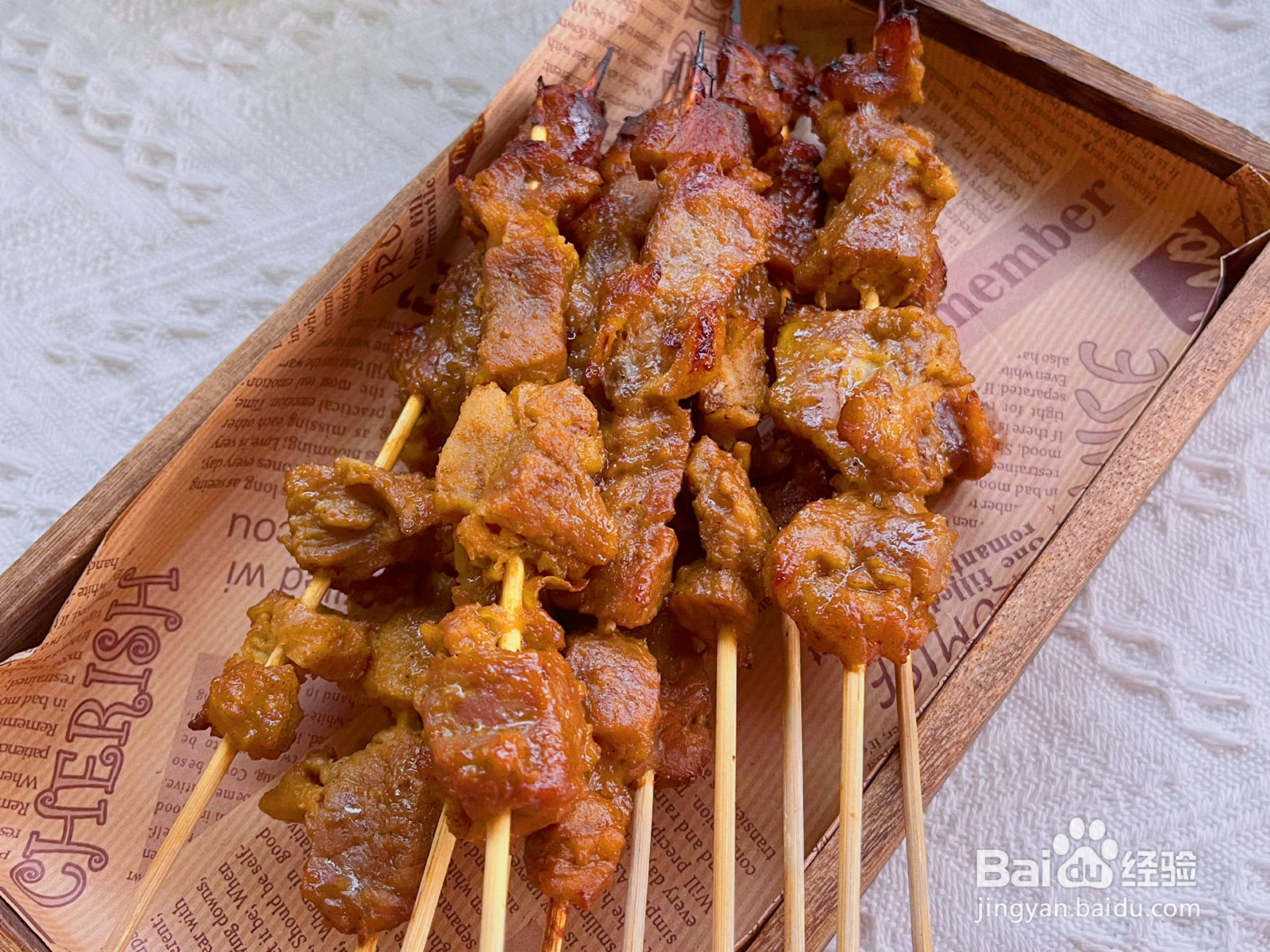 沙嗲牛肉烤串的做法