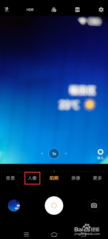 vivo S7如何使用POSE指引功能