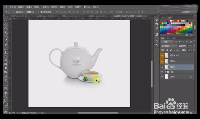 Photoshop茶壶细节刻画
