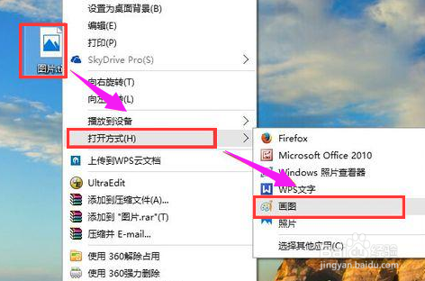电脑如何打开tif文件？