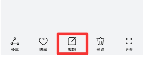马赛克怎么打