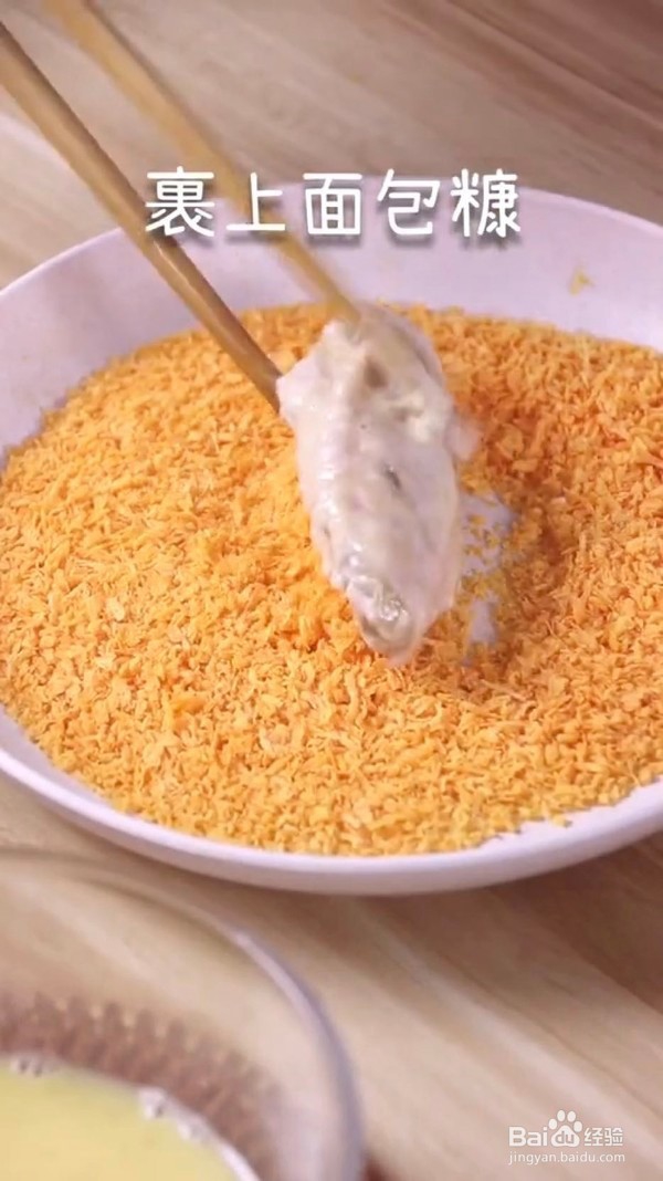怎么做美味的炸鸡翅