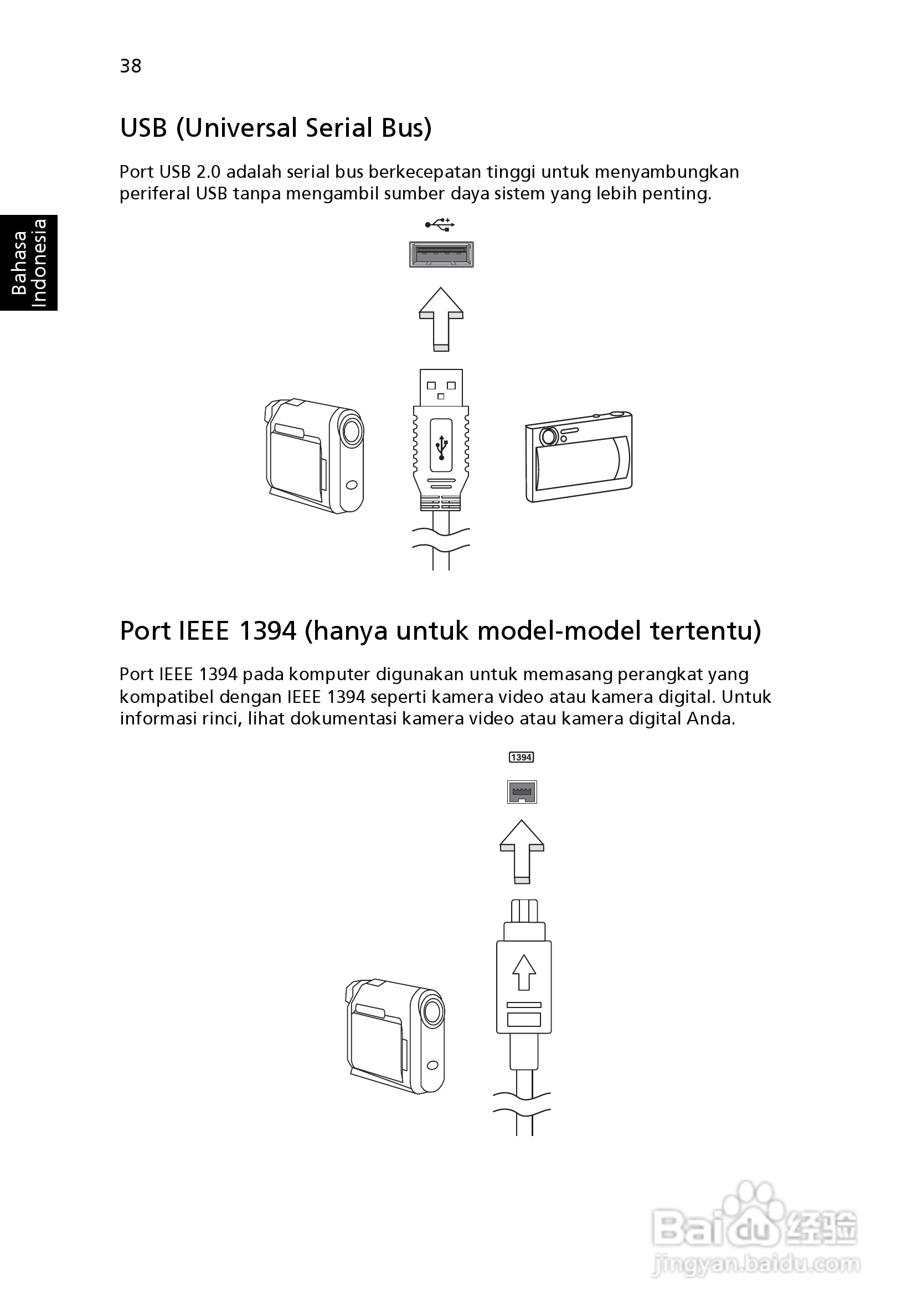 ACER宏基Aspire 5741ZG笔记本说明书:[225]