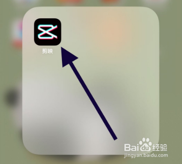 剪映怎么添加人工语音