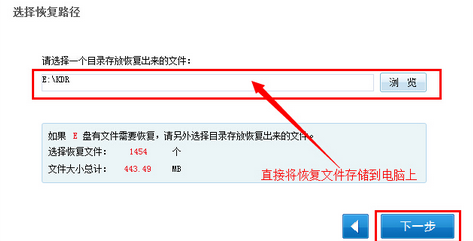 手机数据恢复软件哪个好