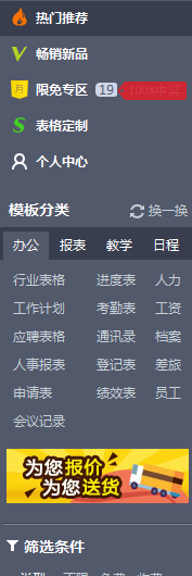 wps的用法？怎么用？