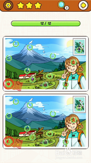 《我眼神儿贼好》目的地视频攻略