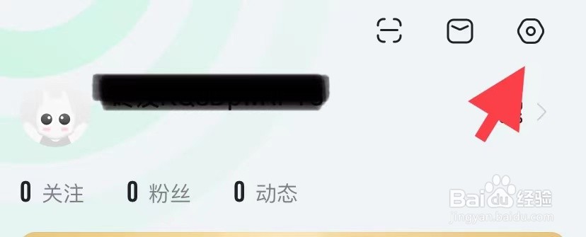 咕咚如何找到政策与协议