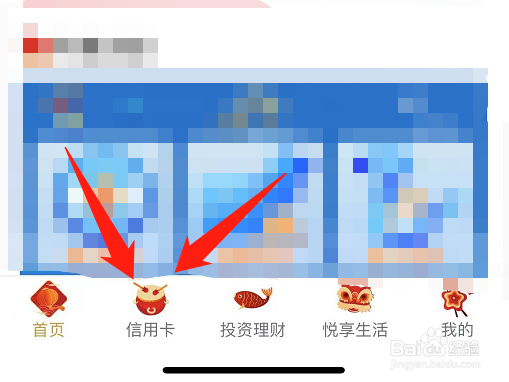 建行信用卡怎么查看交易明细