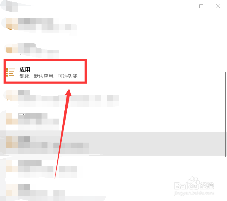 电脑怎么修改默认的查看地图的软件
