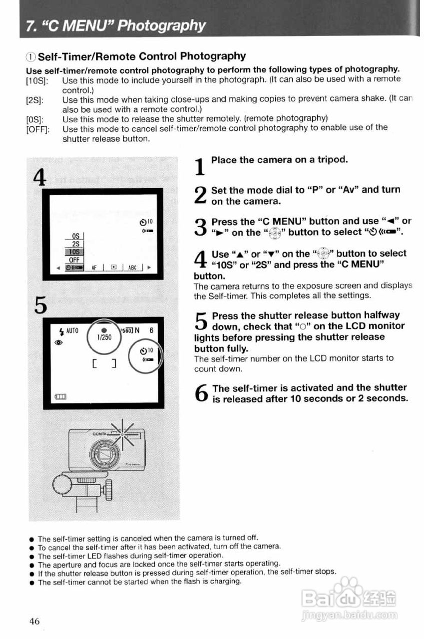 CONTAX TVS digital数码相机说明书:[5]