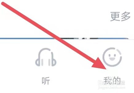 CCTV手机电视怎么设置清除缓存?