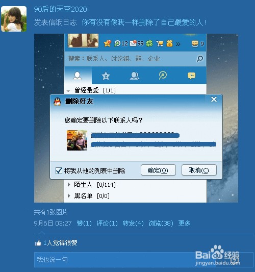 魔力日志代码修改