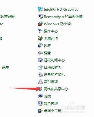 win7系统笔记本如何连接wifi