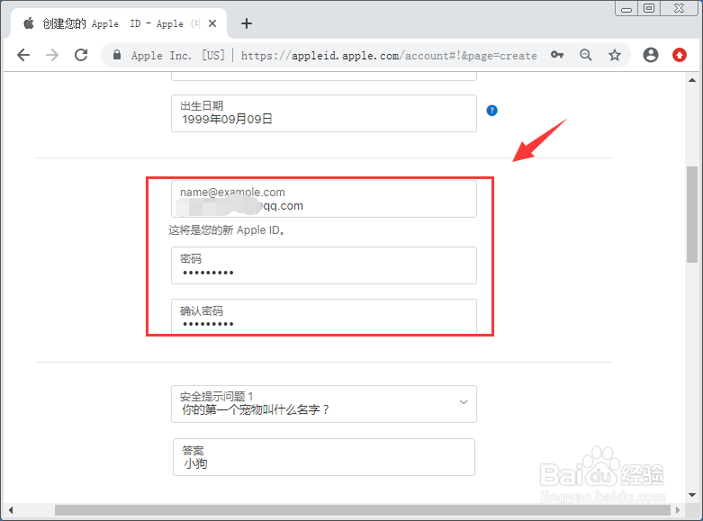 iPad Air怎么创建ID iPadAir怎么注册Apple ID
