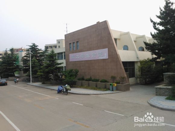 【新生指南】山东大学（威海）之食堂&快递