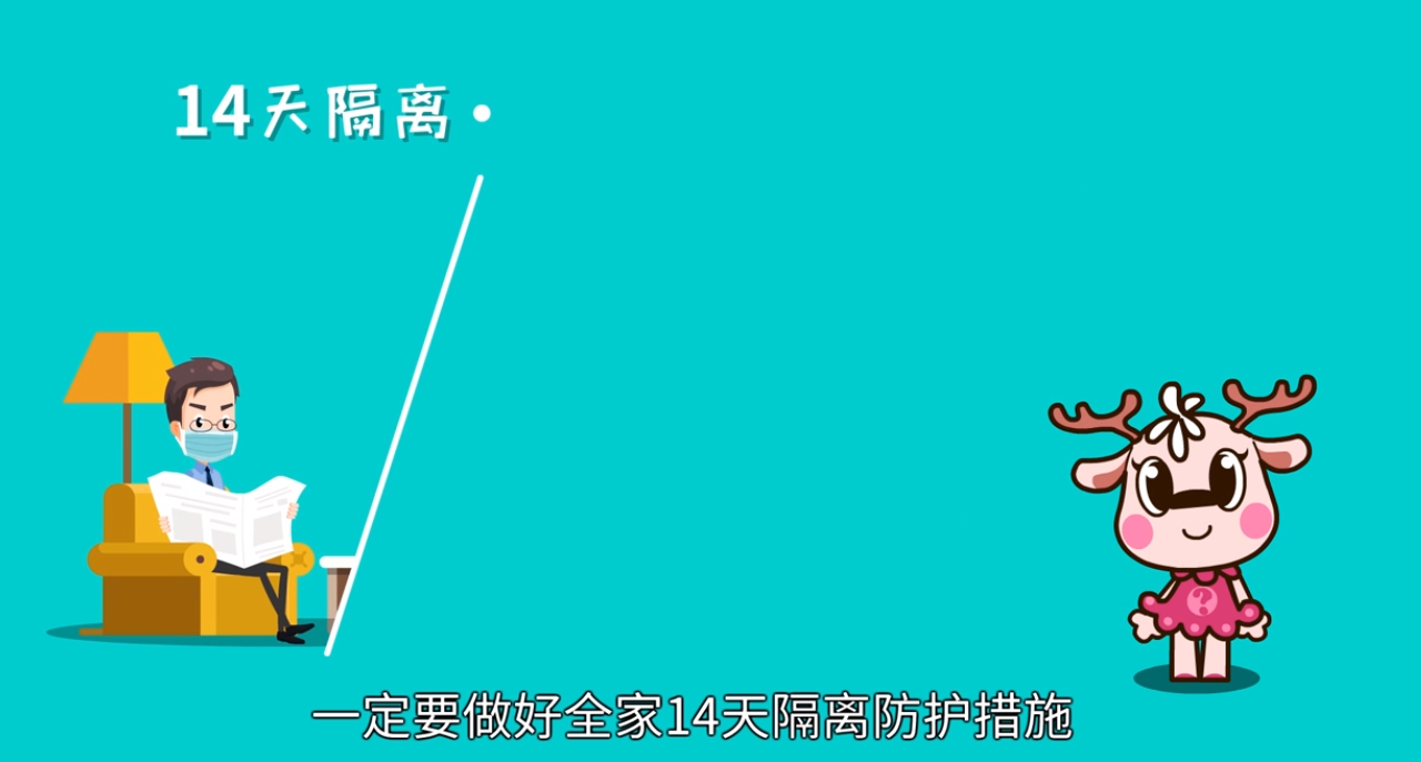 在新型冠状病毒疫情期如何做好家庭消毒