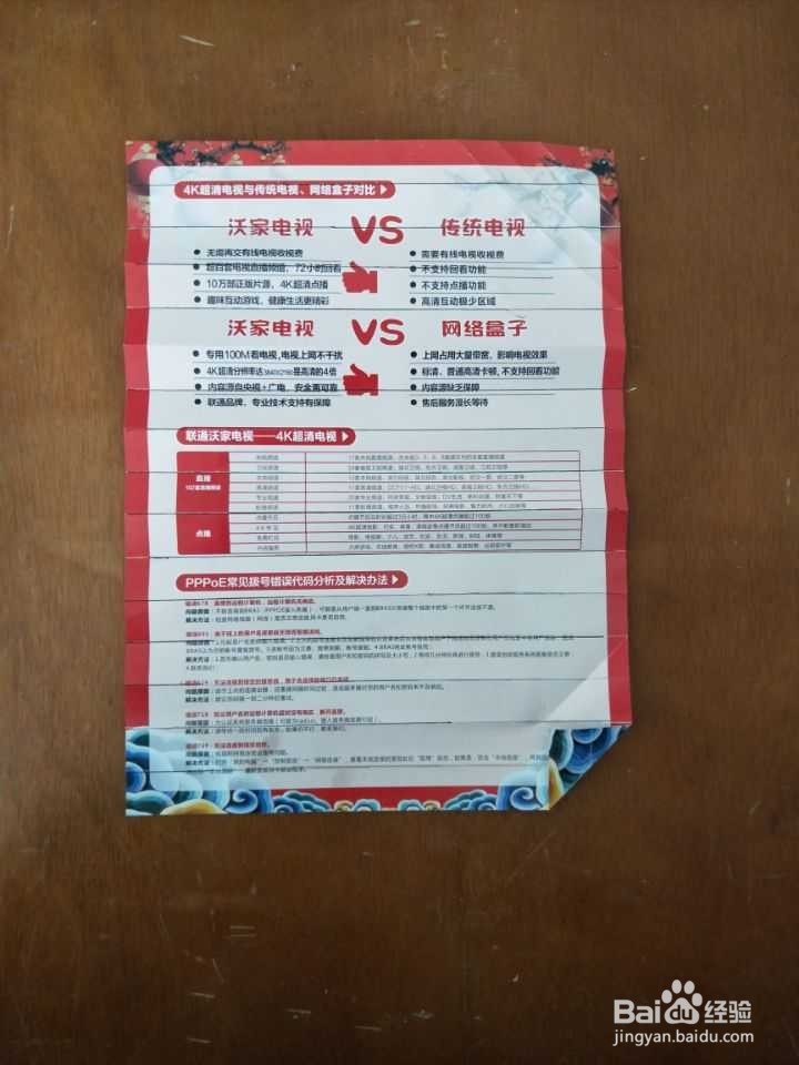 折纸：刘章济 喜庆的中国灯笼作品展示