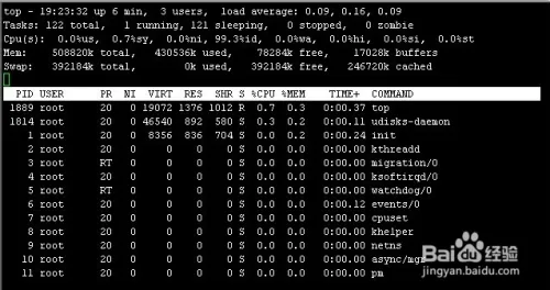 linux怎样使用top命令查看系统状态