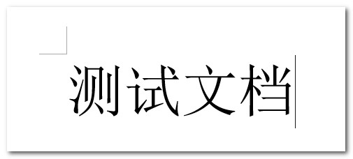 Word里怎么显示和隐藏段落标记,回车符,换行符