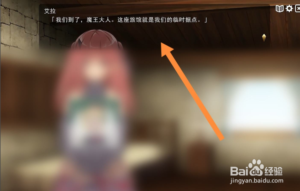 魔王的冒险者小镇攻略