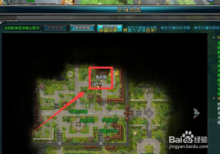 罗德岛战记毕业试炼任务怎么做