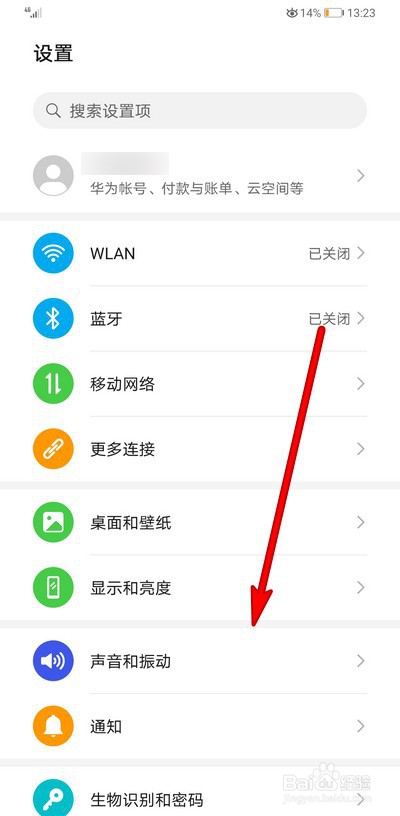 华为手机mate30pro怎么设置电量百分比